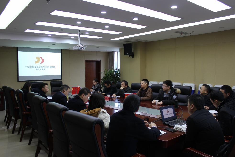 广安考察原图_副本_副本.jpg