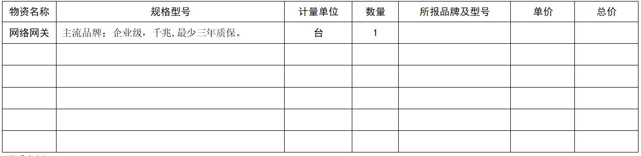 QQ截图20210926150017.jpg